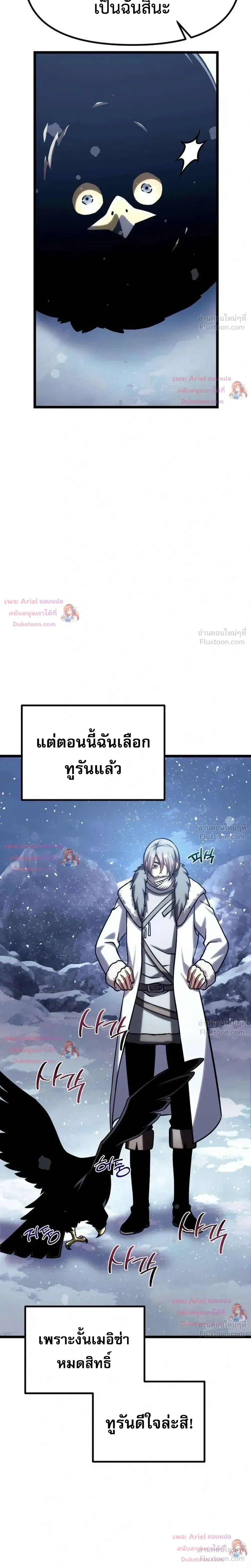 หน้าที่ 39