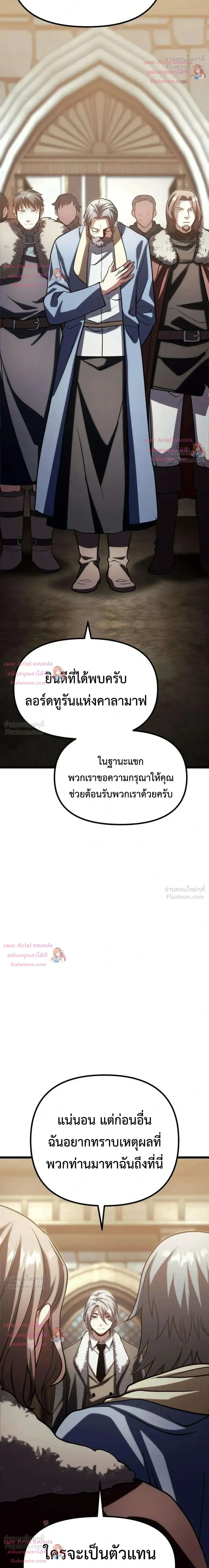 หน้าที่ 44