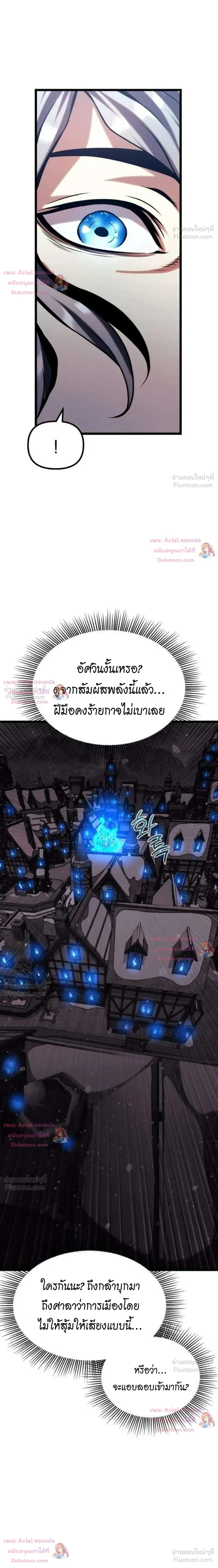 หน้าที่ 54