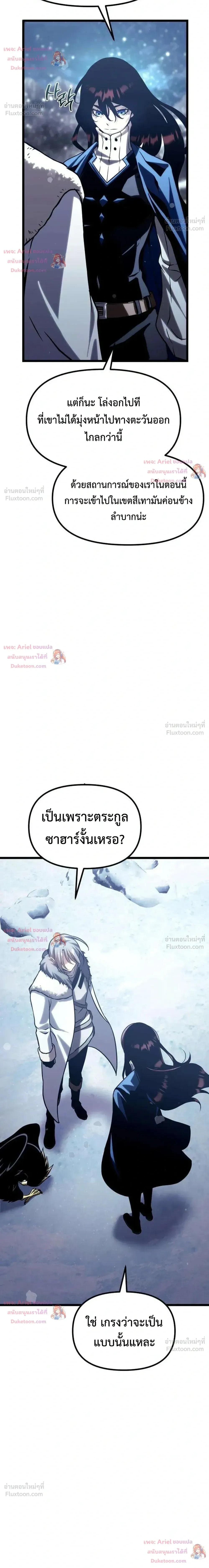หน้าที่ 35
