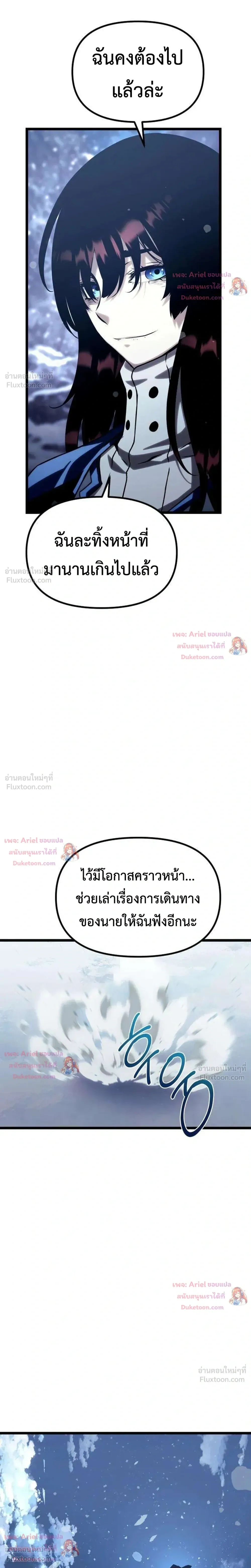 หน้าที่ 36