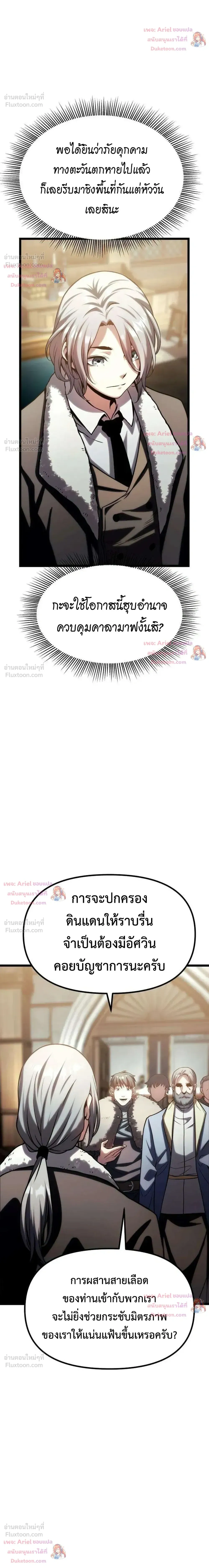 หน้าที่ 47