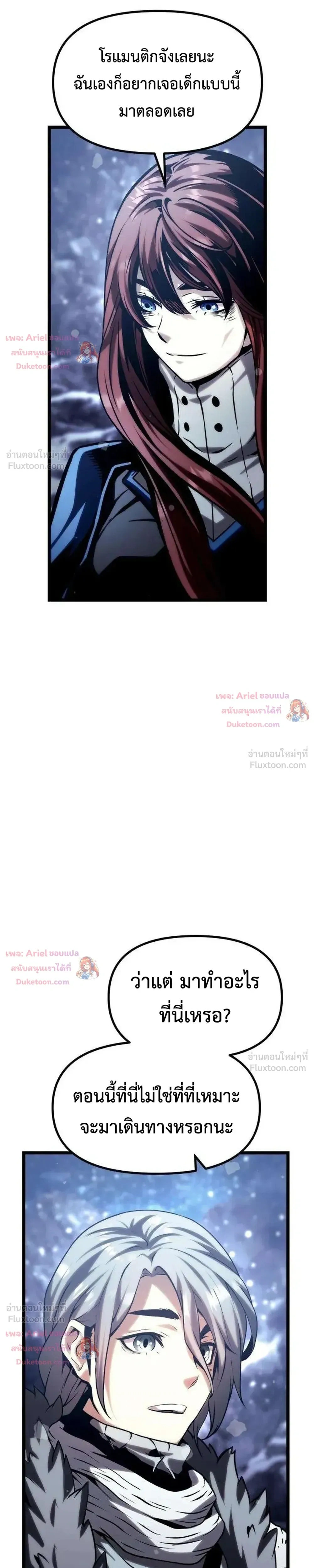 หน้าที่ 31