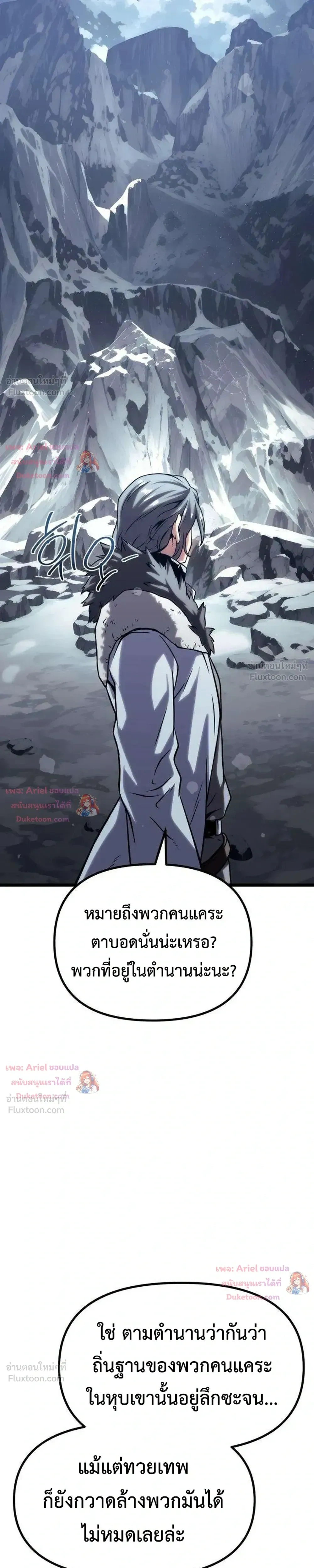 หน้าที่ 34