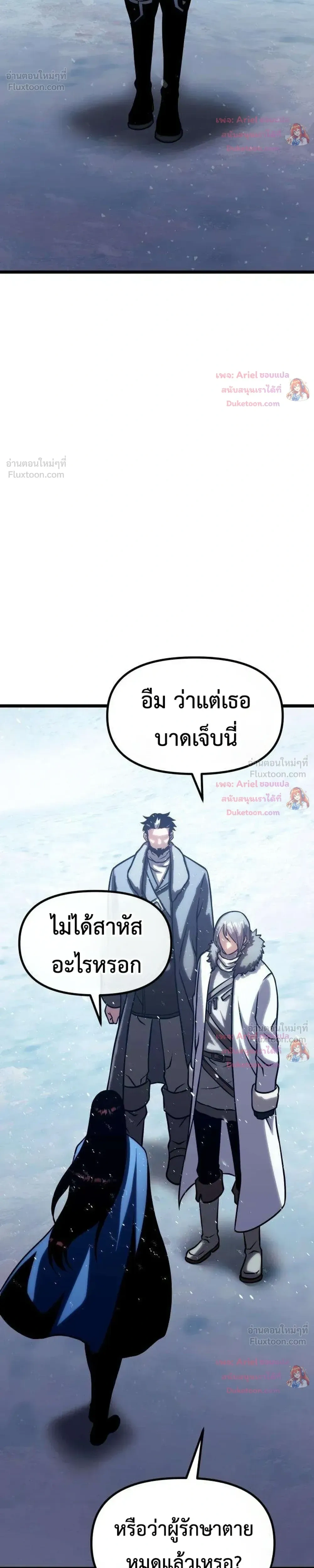 หน้าที่ 30
