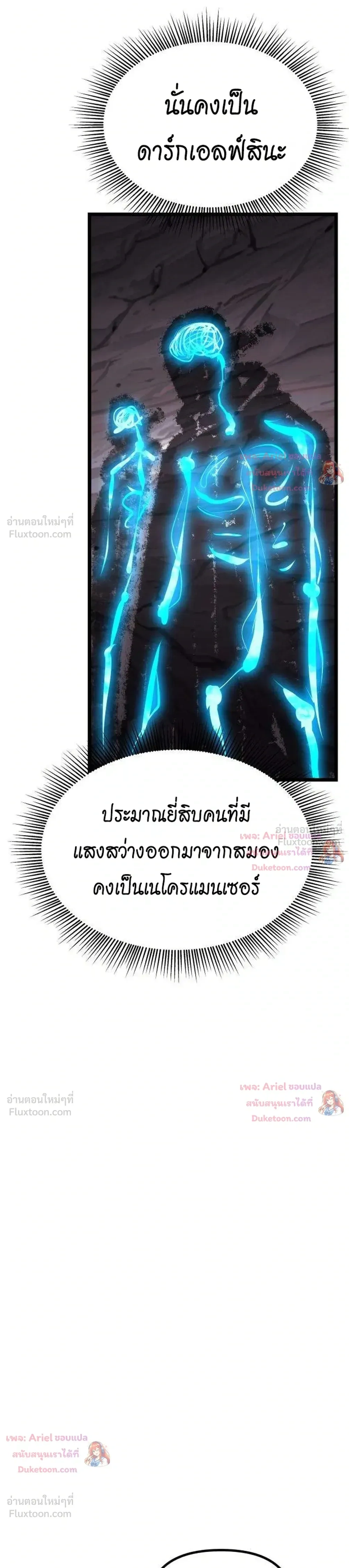 หน้าที่ 59