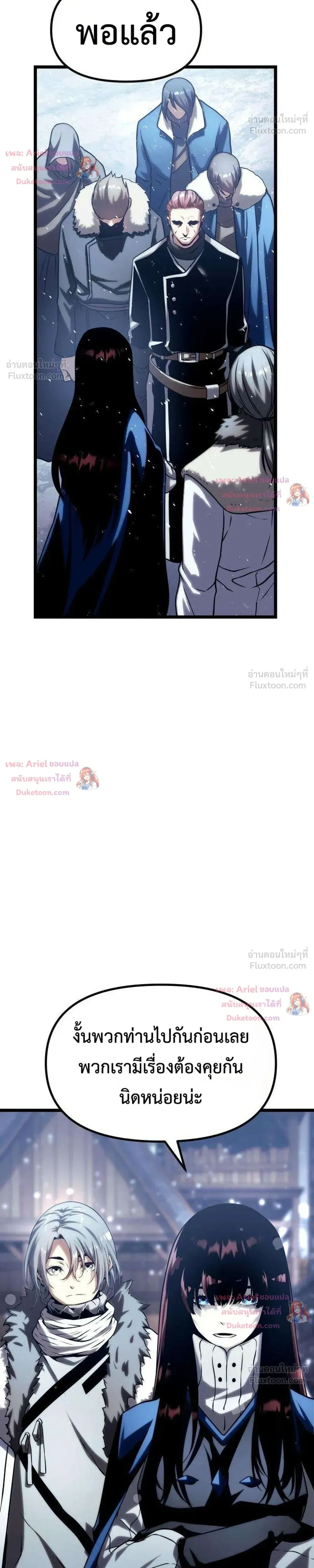 หน้าที่ 42