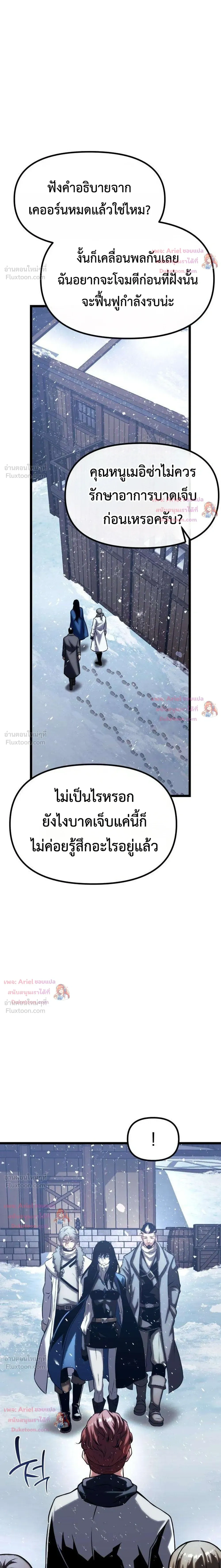หน้าที่ 32