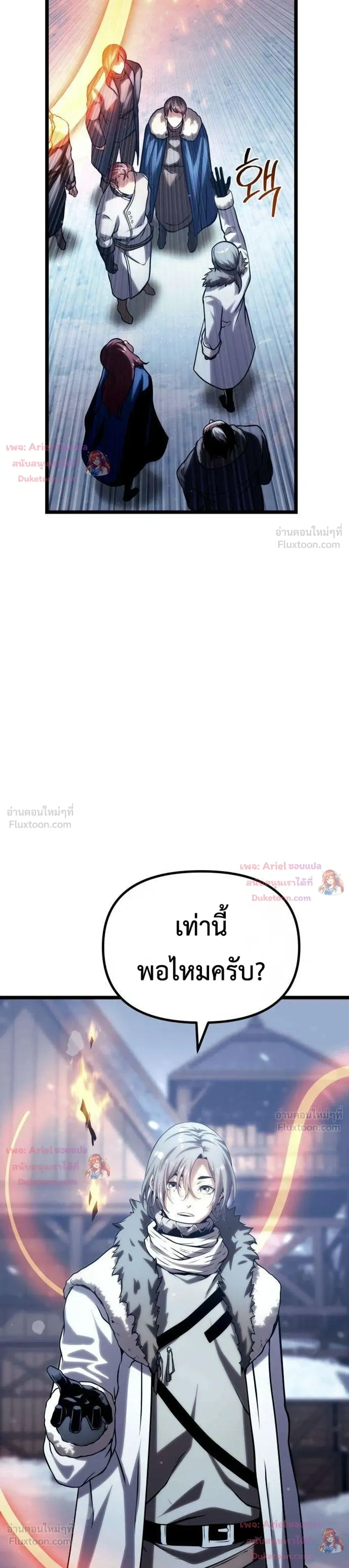 หน้าที่ 39