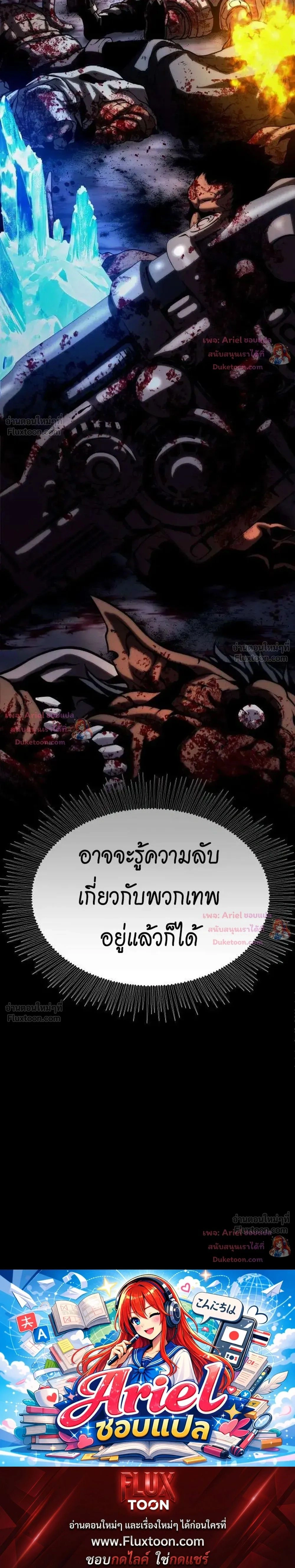 หน้าที่ 75