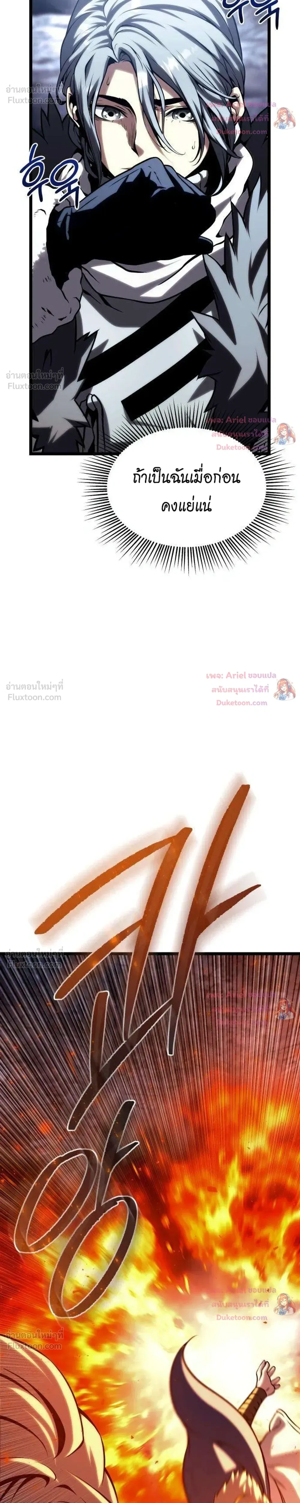หน้าที่ 50