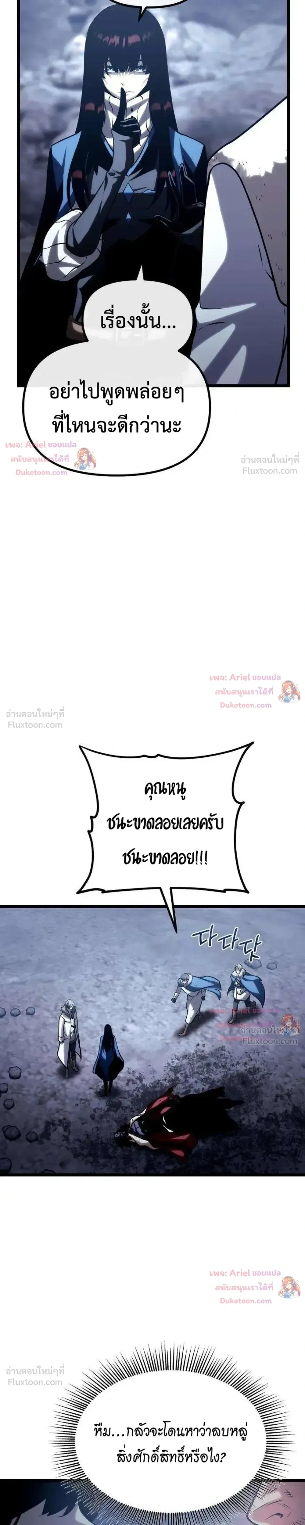 หน้าที่ 73