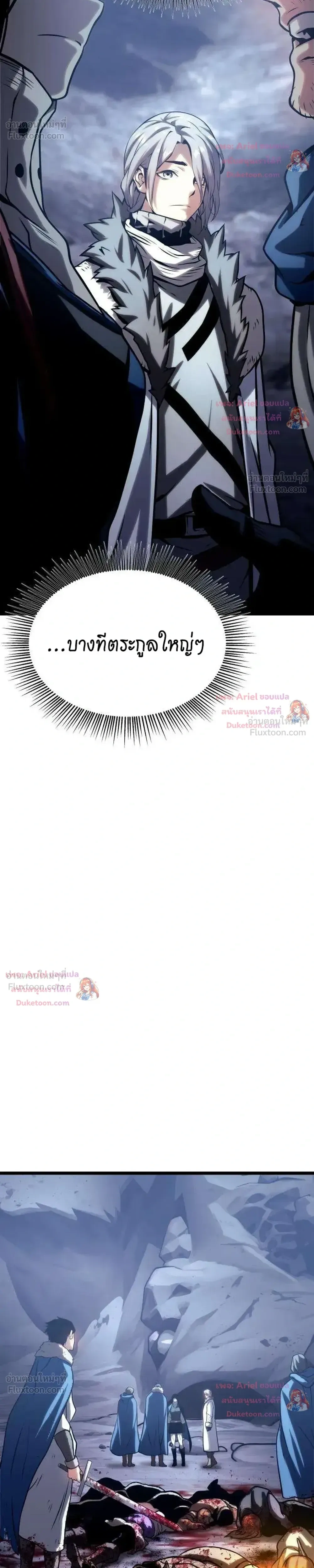 หน้าที่ 74