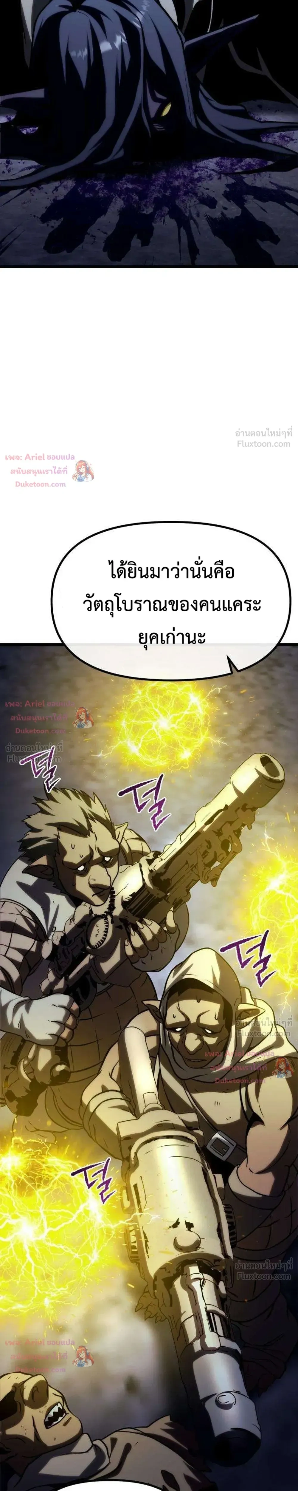 หน้าที่ 69