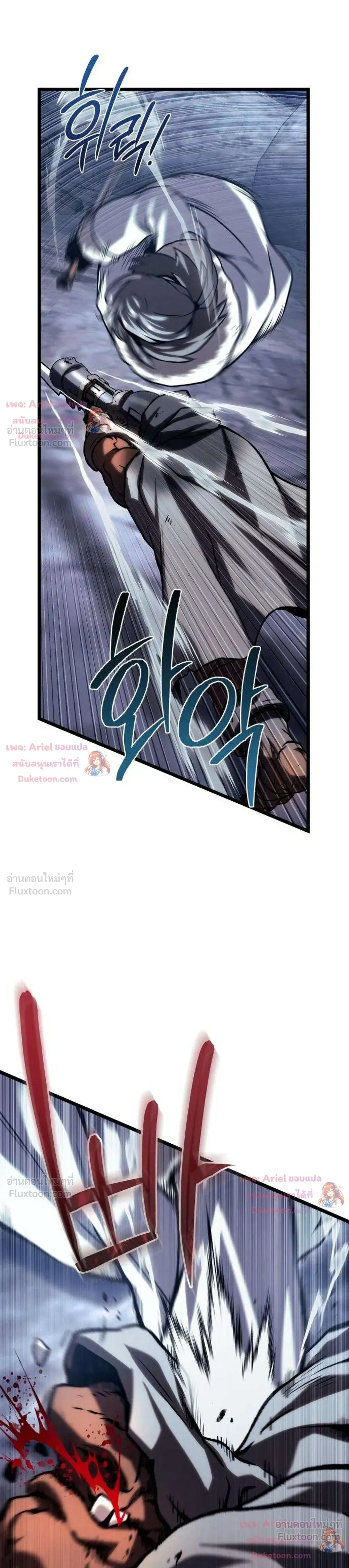 หน้าที่ 43