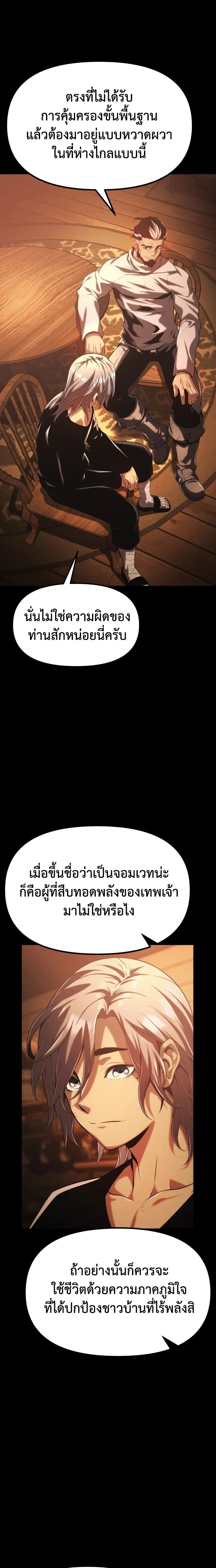 หน้าที่ 37