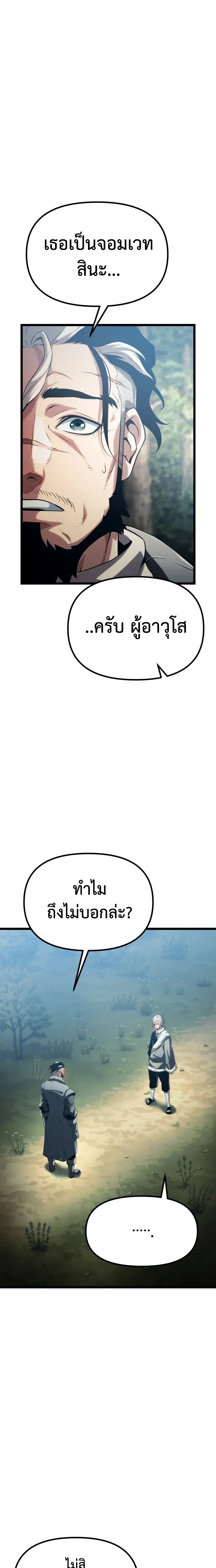 หน้าที่ 34