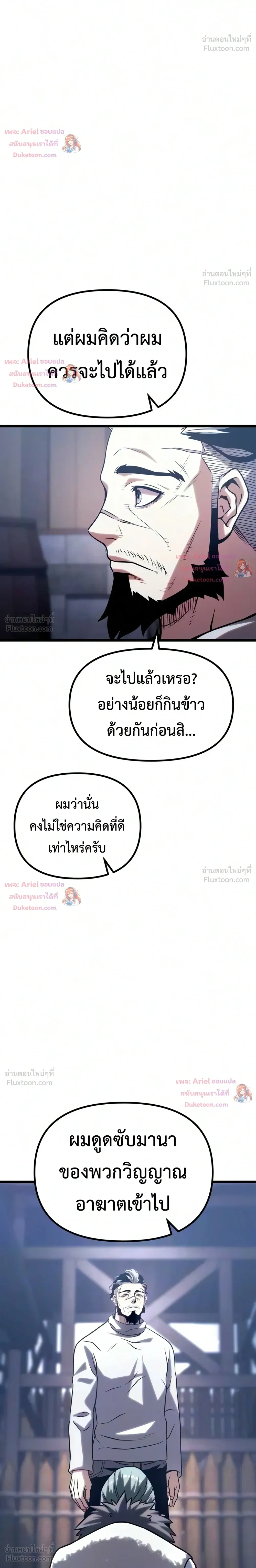 หน้าที่ 58