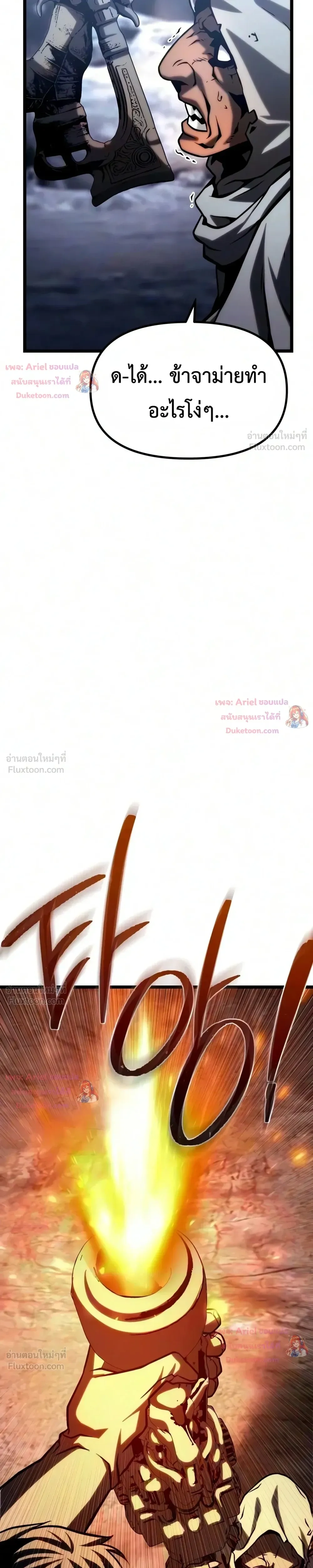 หน้าที่ 41