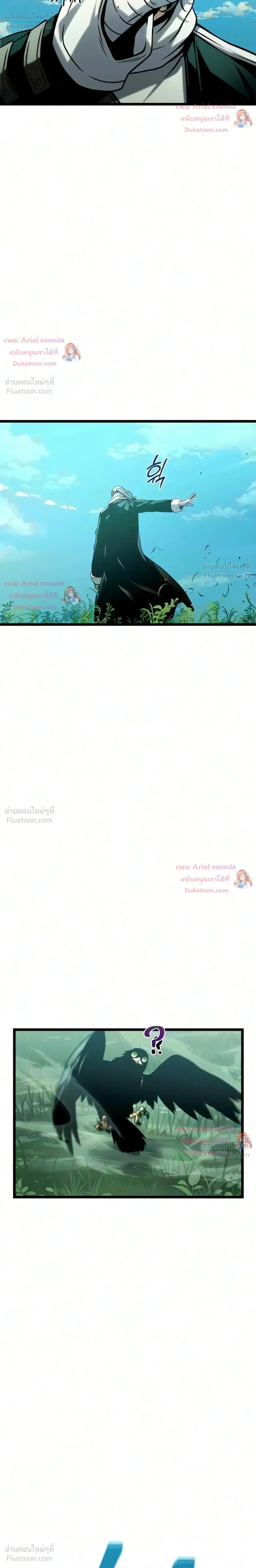 หน้าที่ 66