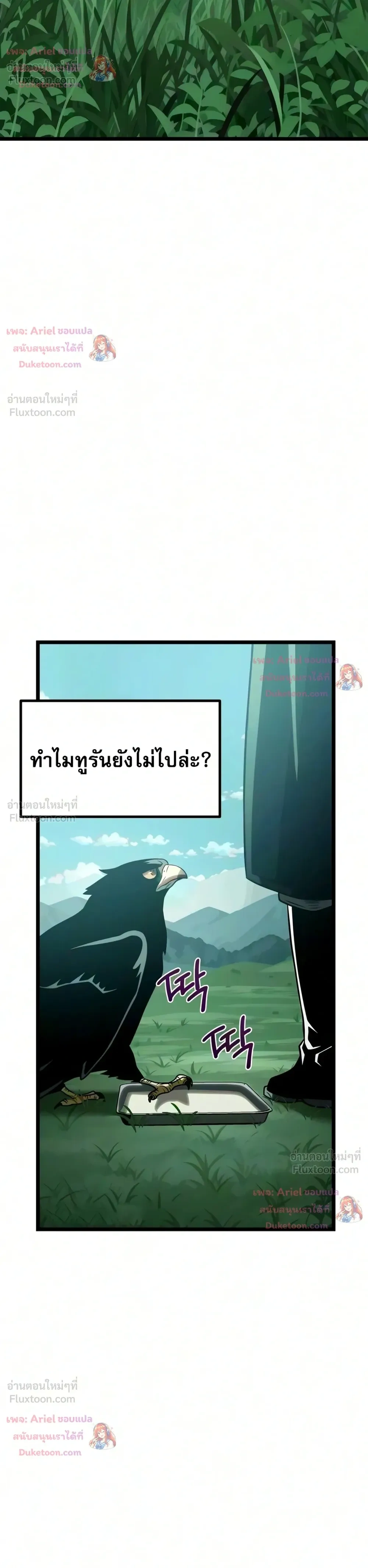 หน้าที่ 64