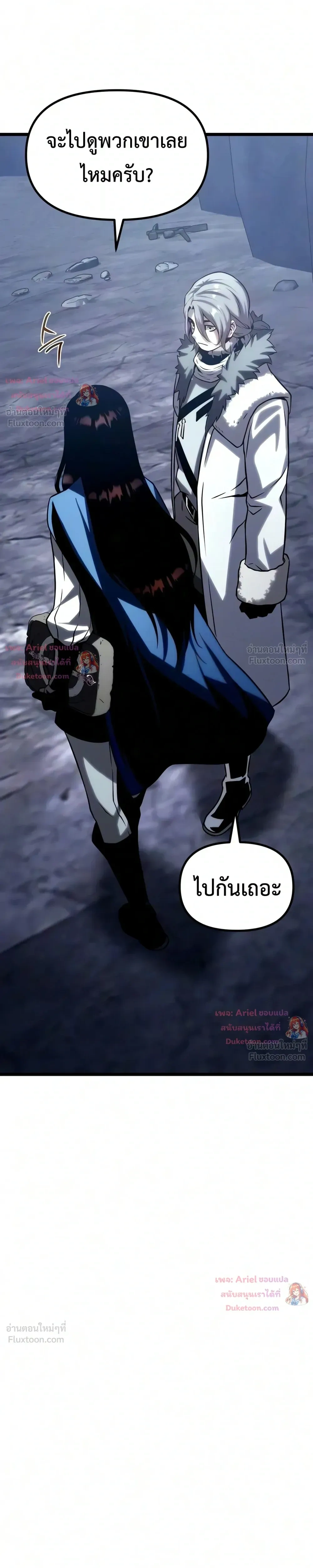 หน้าที่ 33
