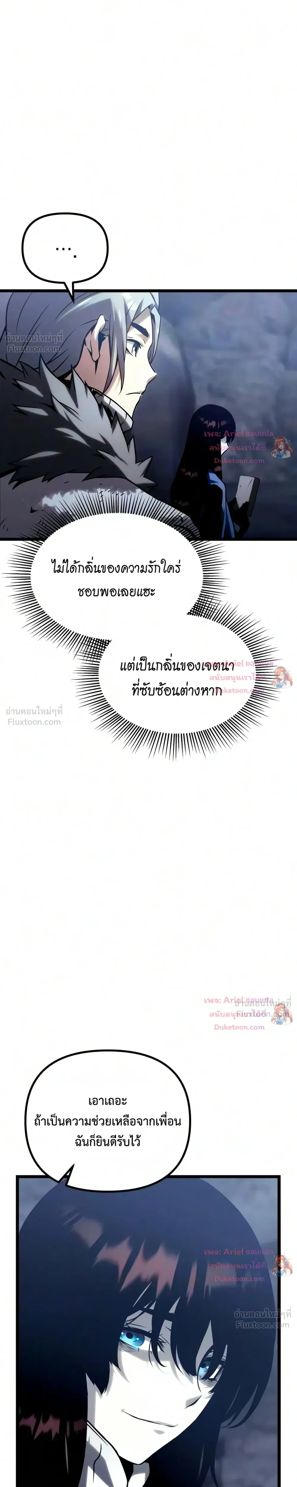 หน้าที่ 29