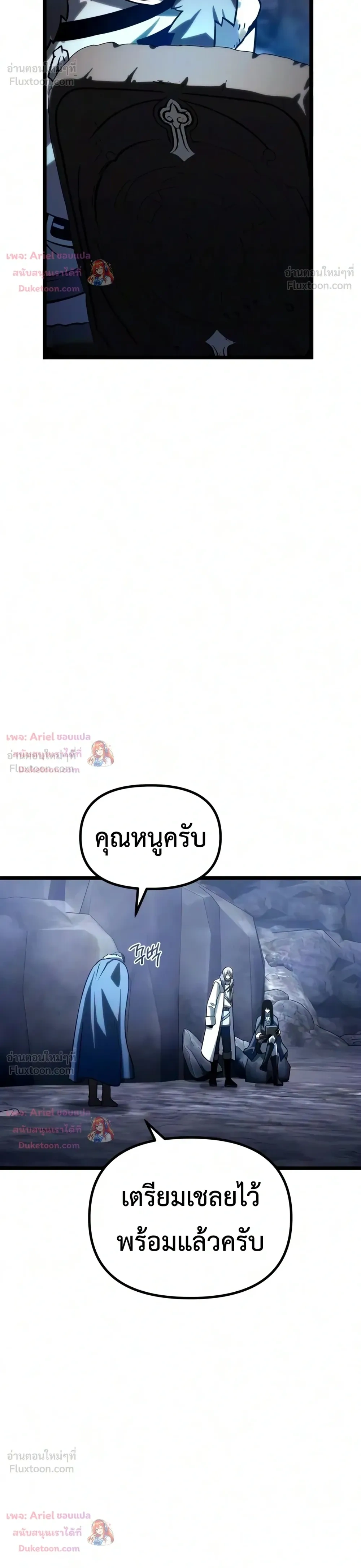 หน้าที่ 32
