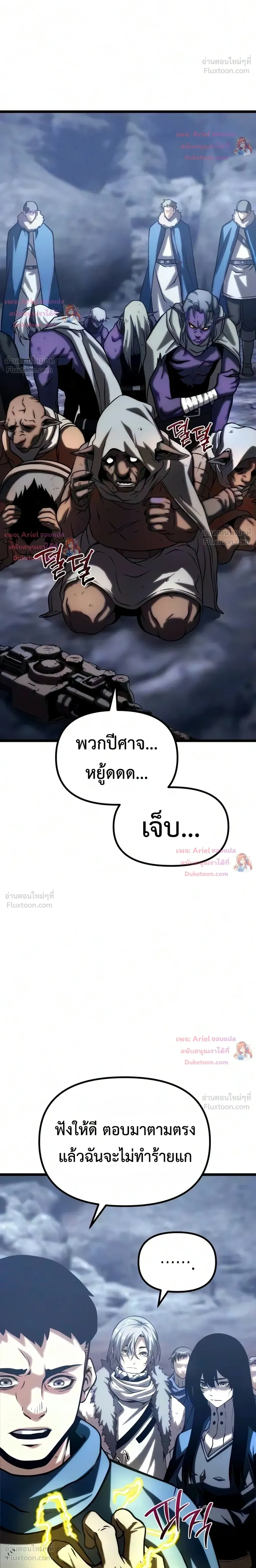 หน้าที่ 34