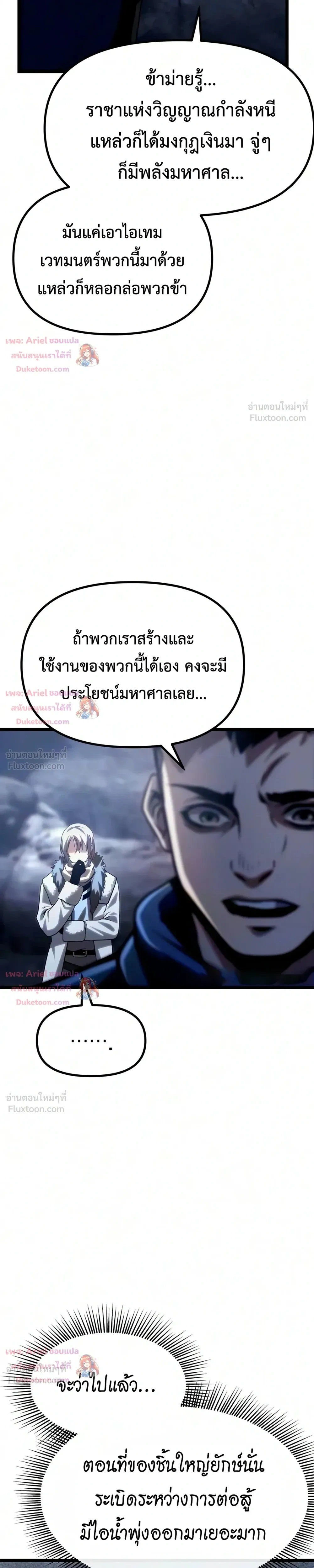 หน้าที่ 45