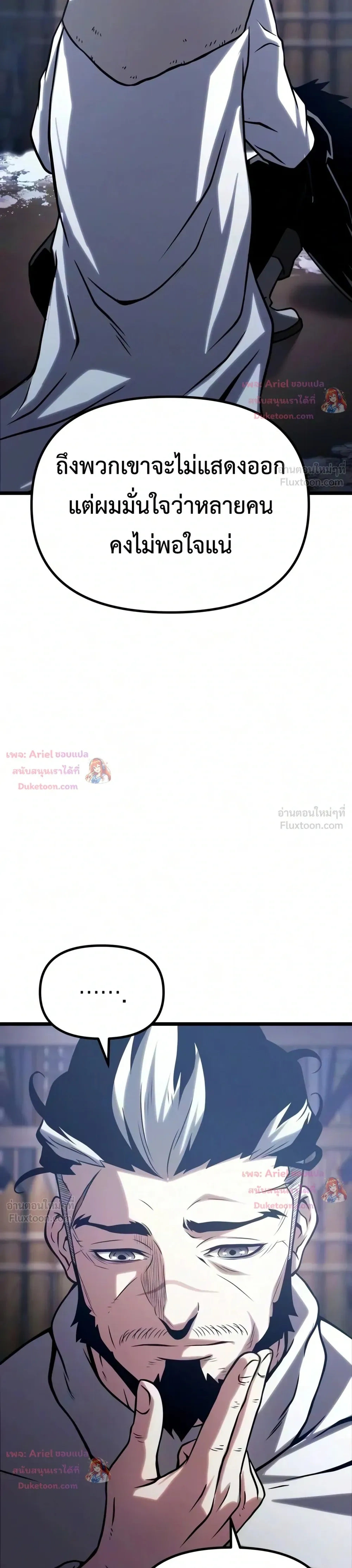 หน้าที่ 59