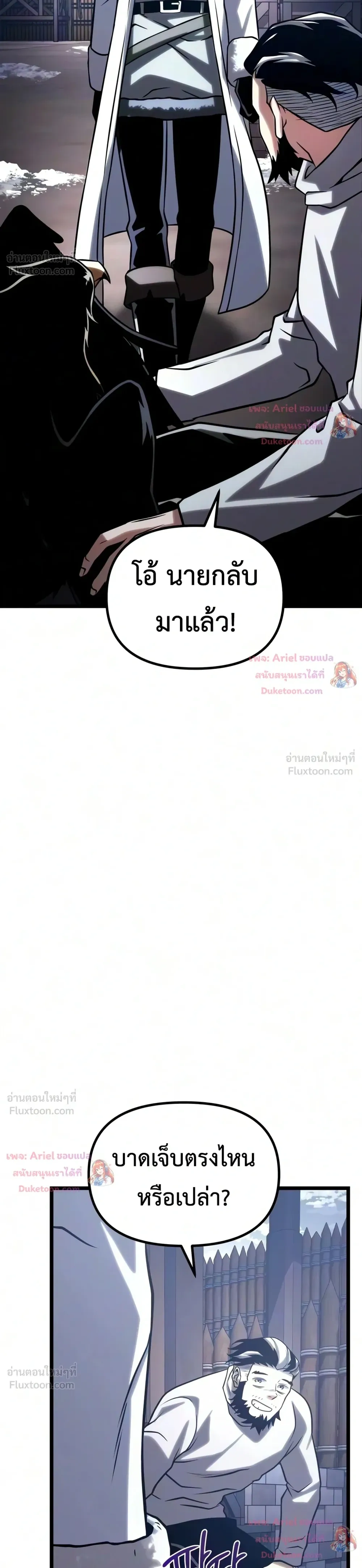 หน้าที่ 56