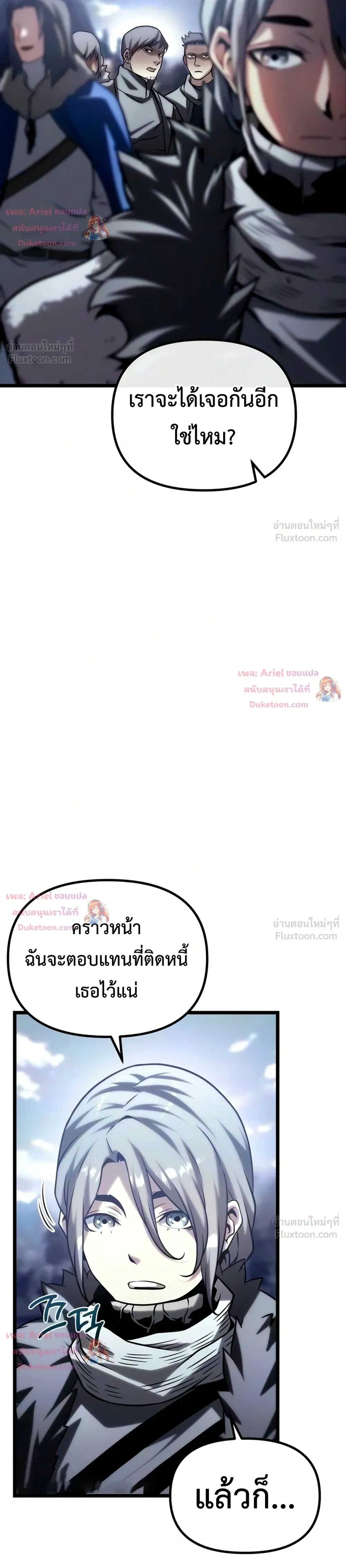 หน้าที่ 52
