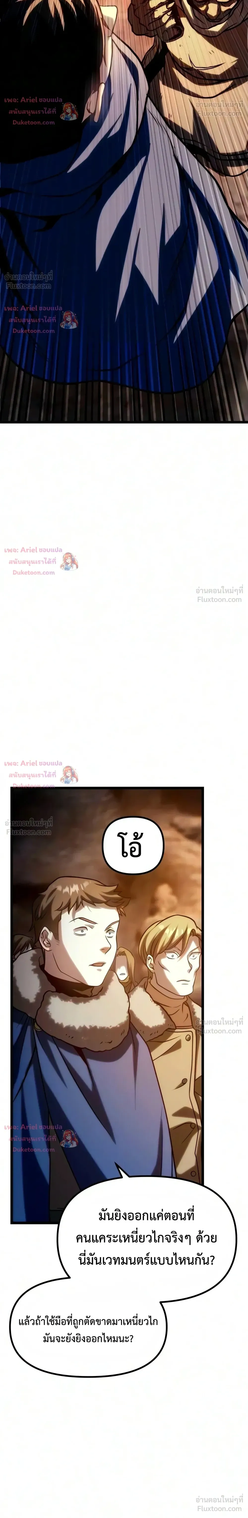 หน้าที่ 42