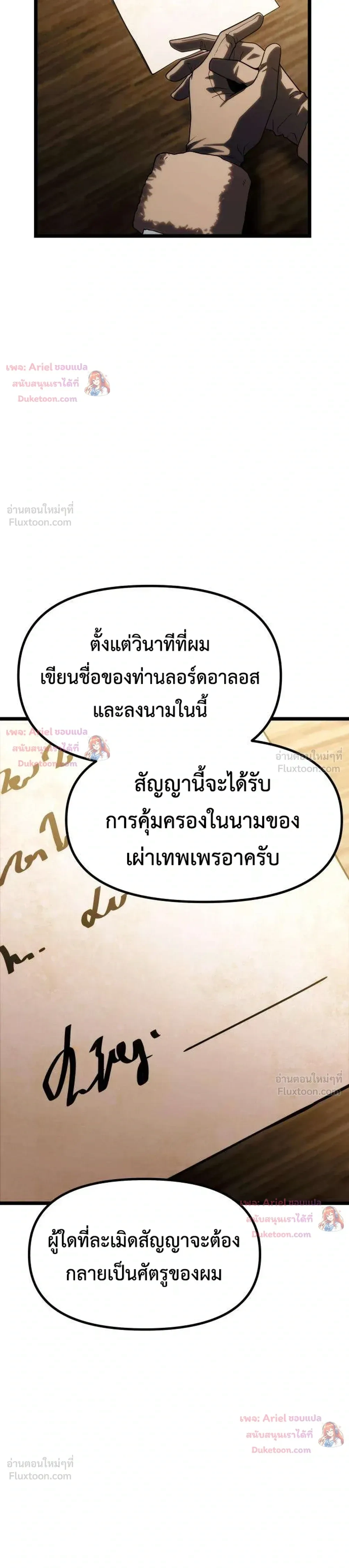 หน้าที่ 55