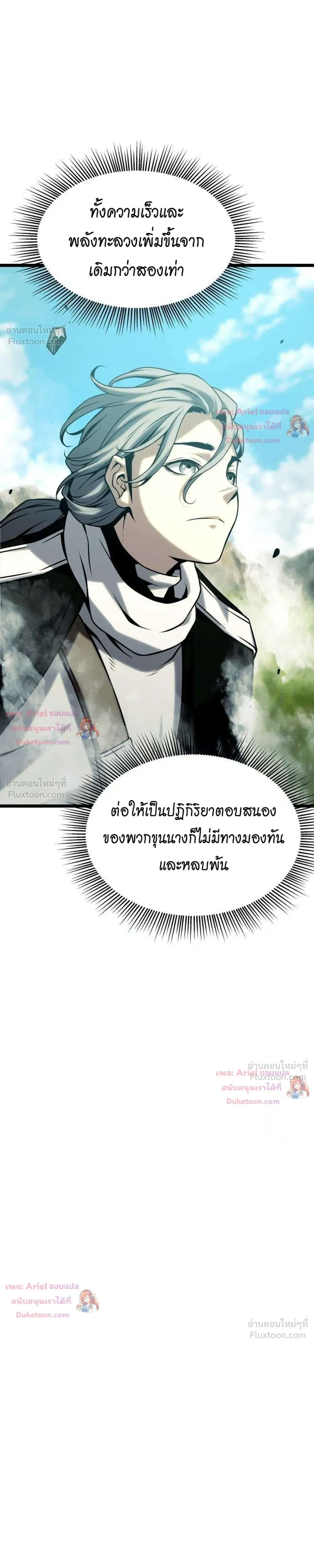 หน้าที่ 34