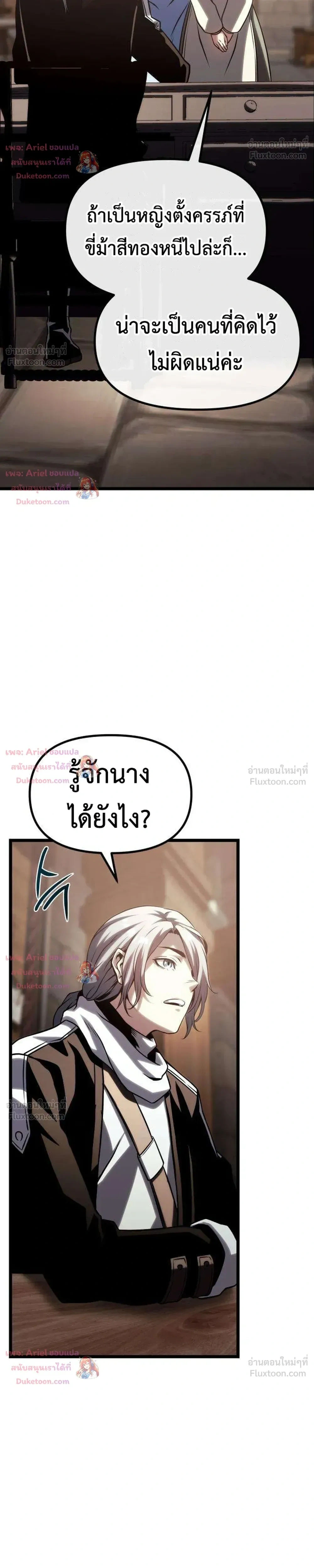หน้าที่ 62