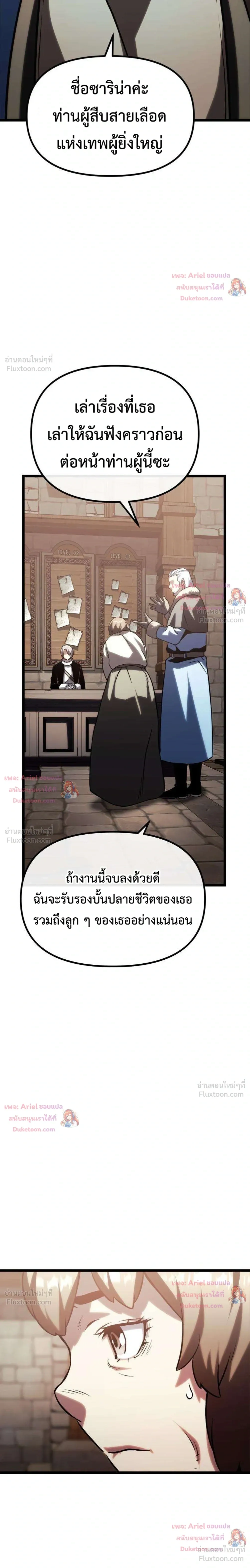 หน้าที่ 60