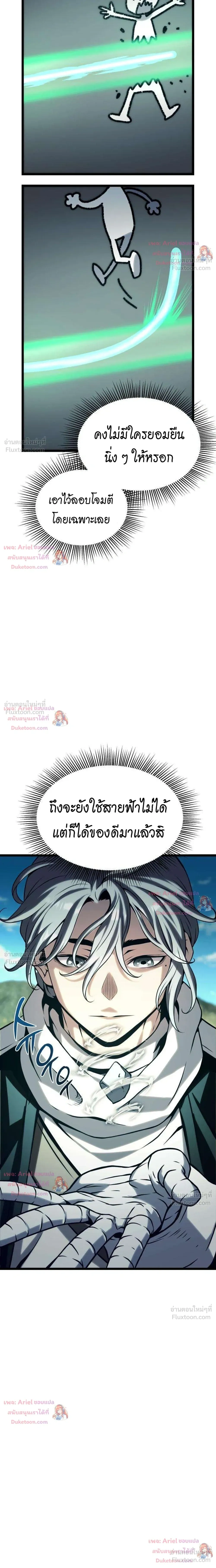 หน้าที่ 40