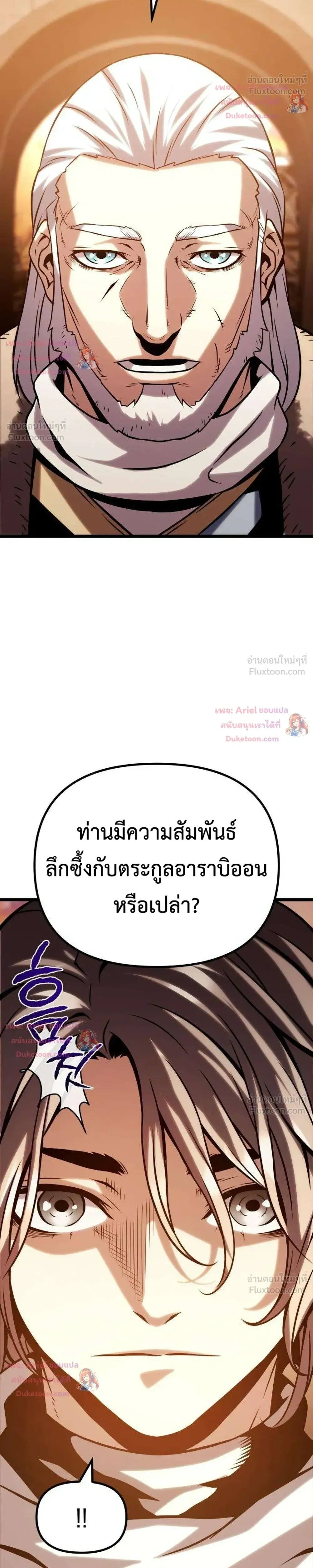 หน้าที่ 50