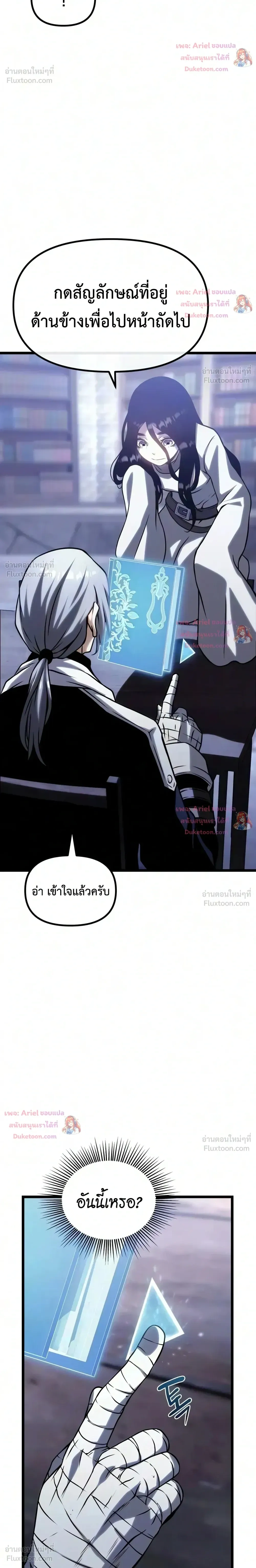 หน้าที่ 51