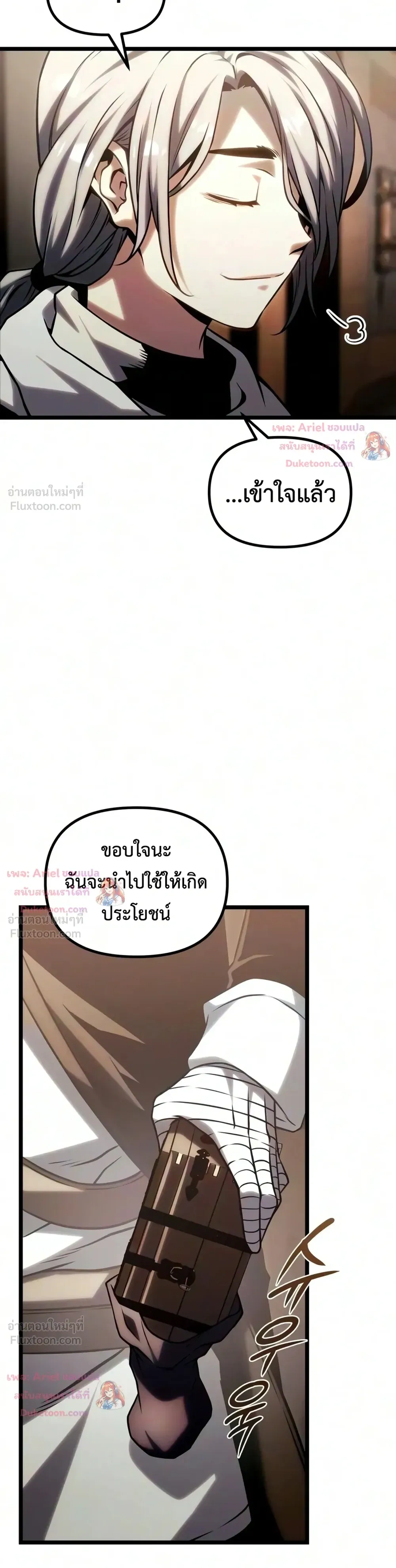 หน้าที่ 18