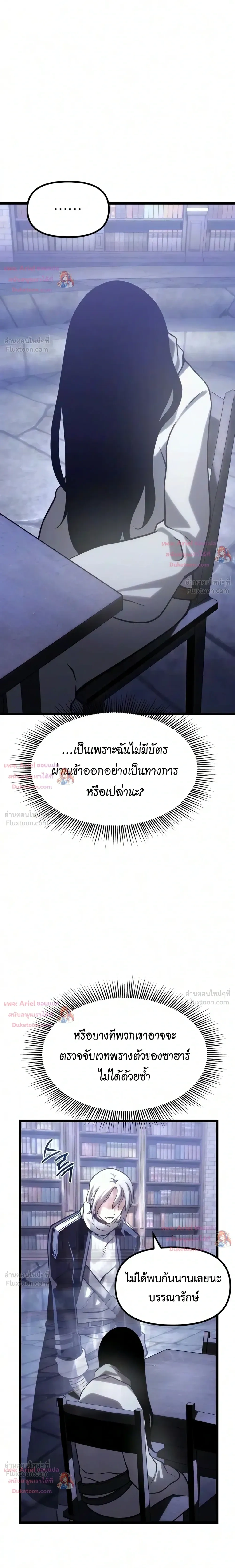 หน้าที่ 37