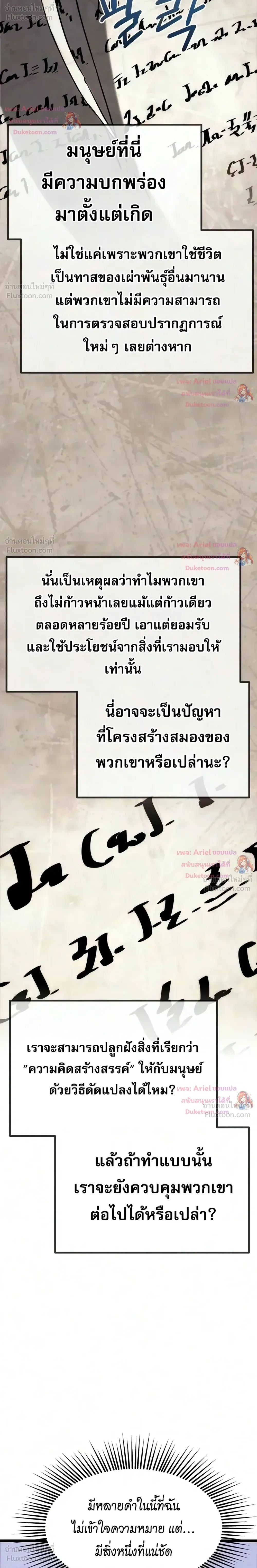 หน้าที่ 54
