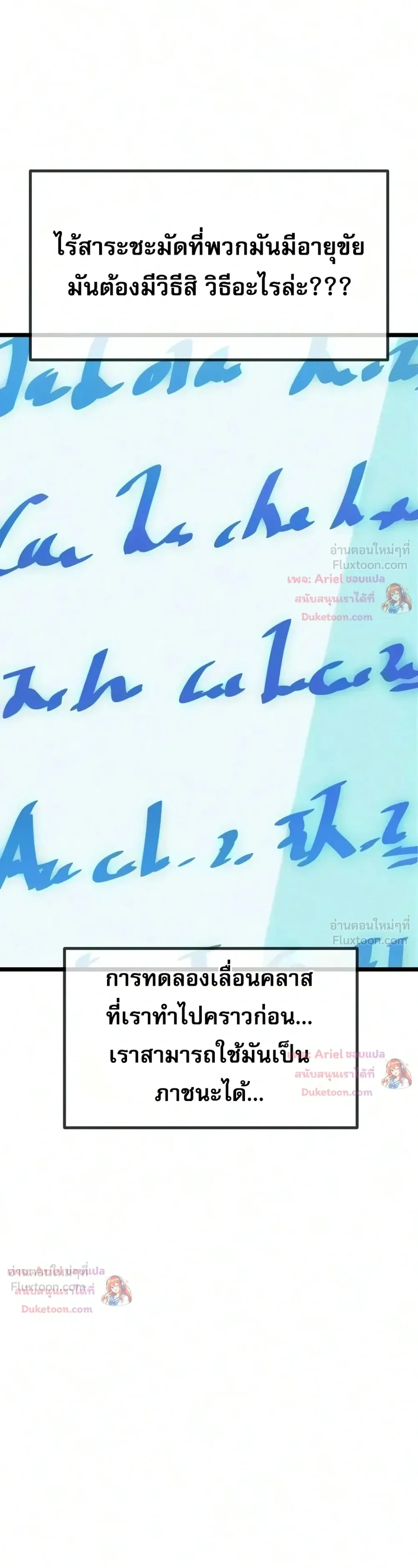 หน้าที่ 56