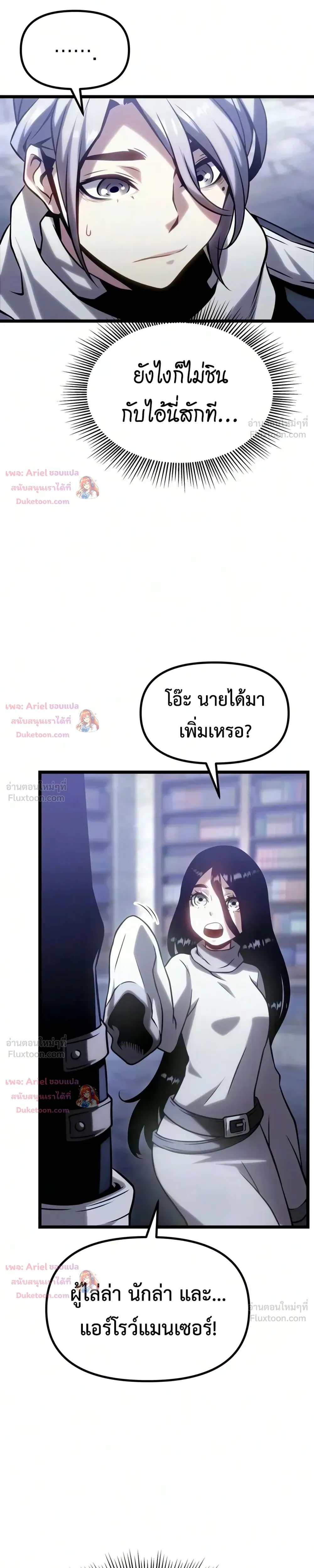 หน้าที่ 43
