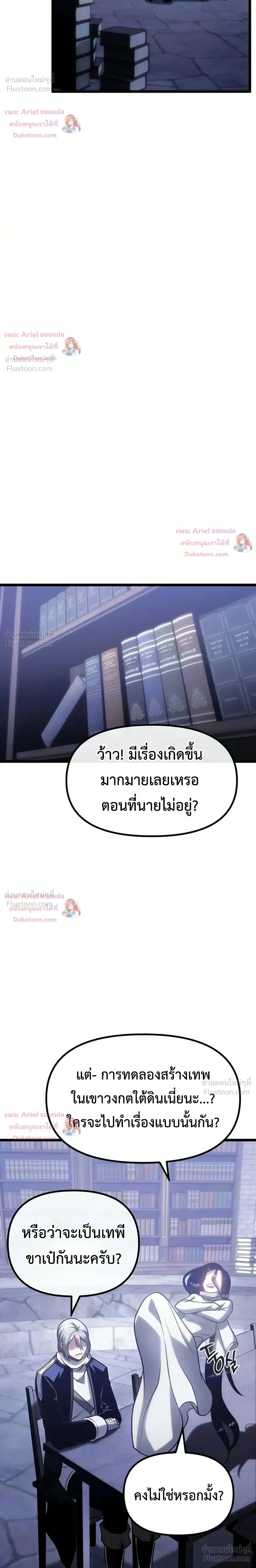 หน้าที่ 47