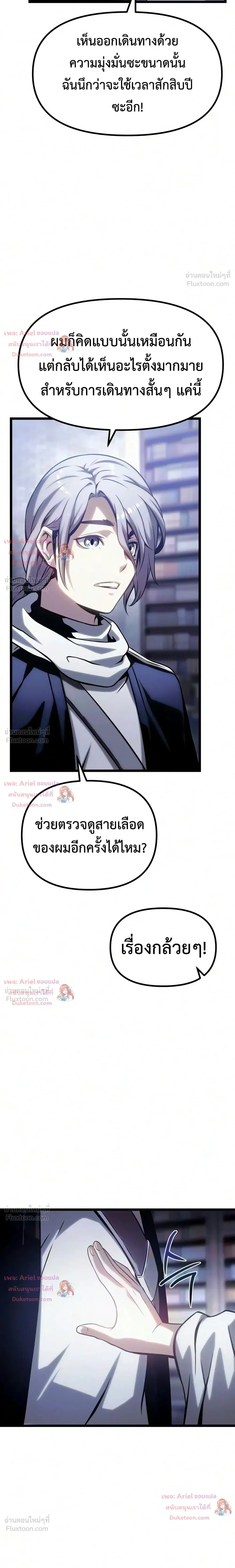 หน้าที่ 41