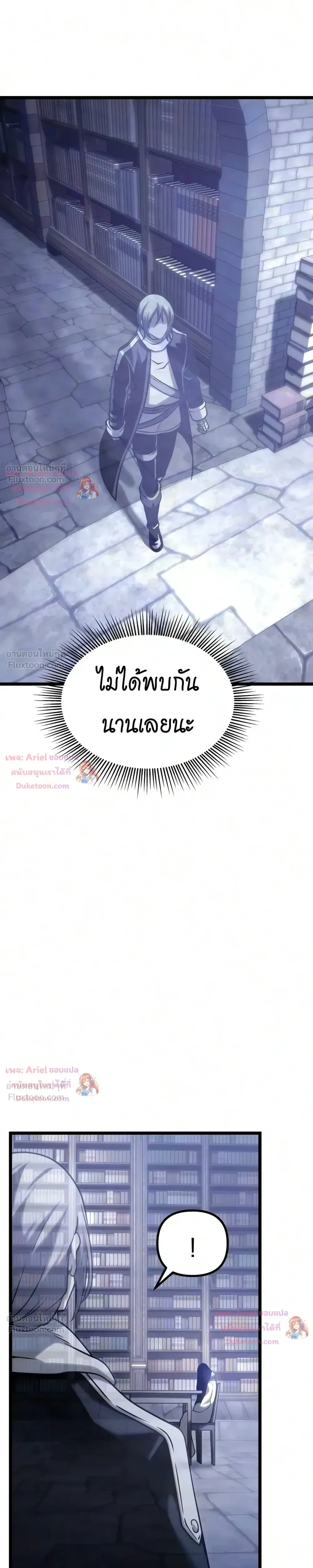 หน้าที่ 35