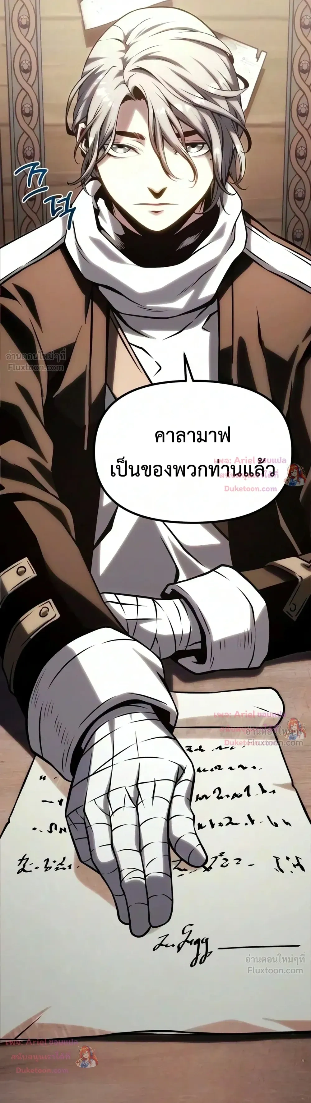 หน้าที่ 10